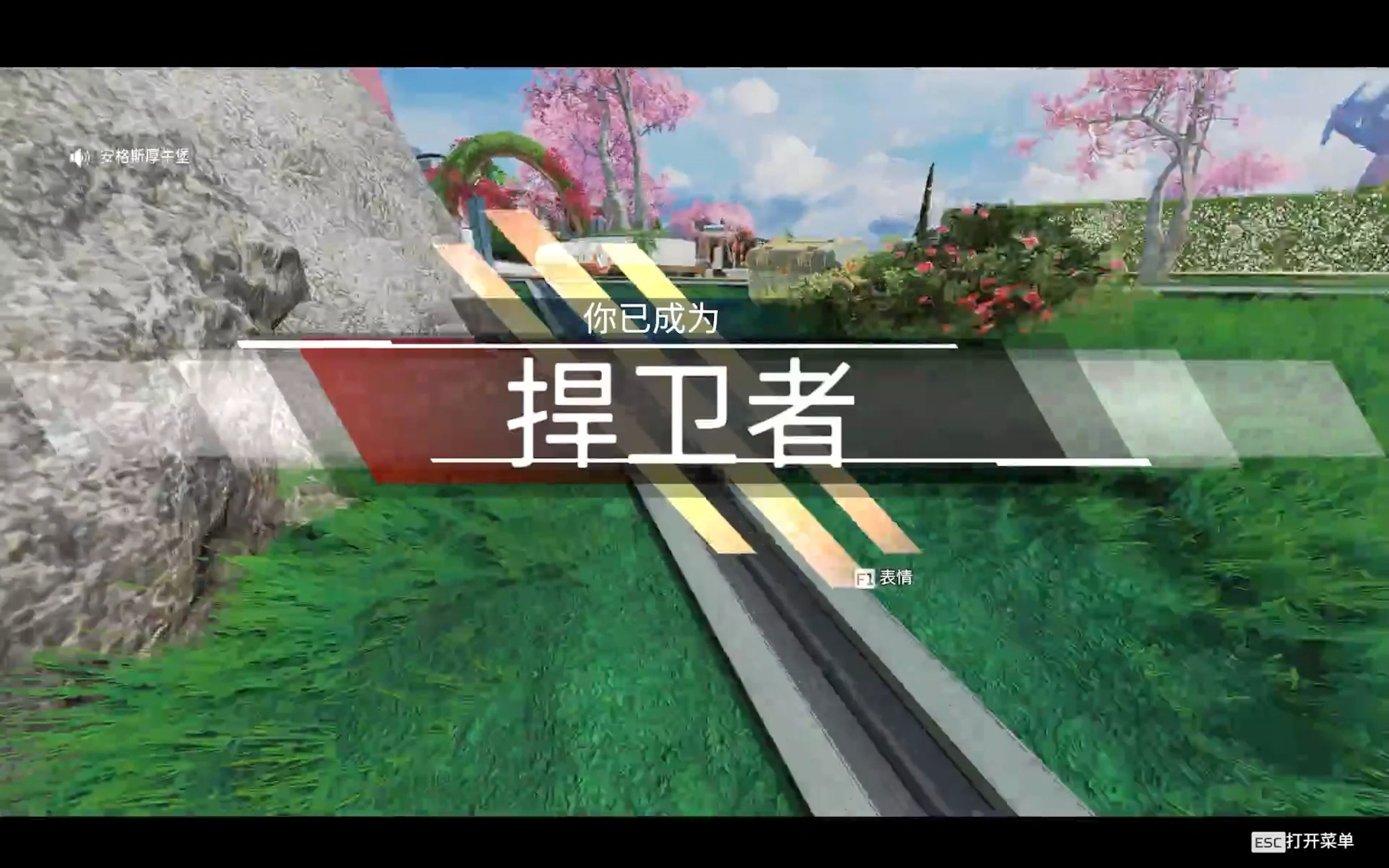 Scout迎来二十赛季高光表现，尤文图斯球迷沸腾！