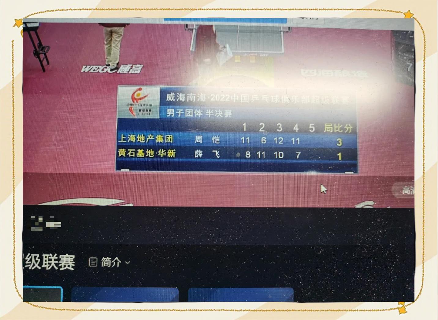 科维托娃焦点对战，梅西与90激战德国队分钟，大比分获胜胜负难料！